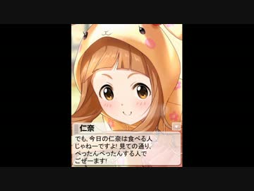 市原仁奈　新春振袖祭り　思い出エピソード　ボイス付き