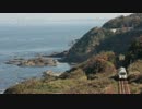 日本海に望む邑々をつなぐ鉄路（山陰本線　江南～温泉津）
