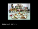 組曲『氷帝学園』（改）を中学生が歌ってみた。【のり塩】
