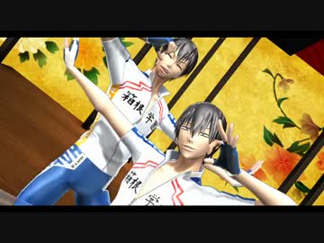 【MMD】初期北＆荒北が『脳漿炸裂ガール』を踊ってくれた【弱虫ペダル】