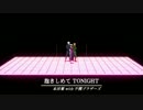 【APヘタリアMMD】爺と不憫コンビで抱きしめてTONIGHT