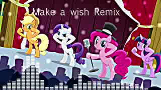 Make a Wish Remix