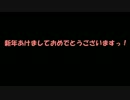 【実況】オカマブレイク　おまけ編・一部