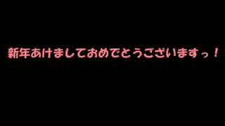 【実況】オカマブレイク　おまけ編・一部