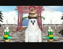 【APヘタリアMMD】正月の縁起もの？＋おまけ悪友でﾗｳﾞｨ(ﾟ∀ﾟ)
