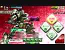 【ACE】バケツニュードマーンｗｗｗ【ネソスA】