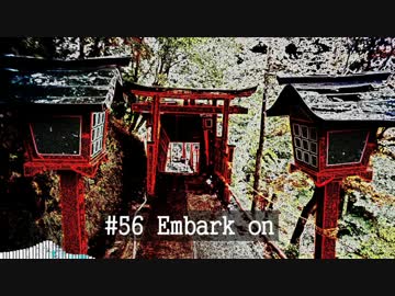 【オリジナル】 Embark on 【TRANCE】
