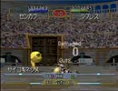 モンスターファーム2 実況 part43