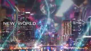 【kojiro】 NEW WORLD