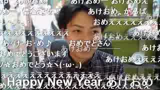 20141231-1 NER=ネル 6年連続、毎年恒例ニコ生で年越し配信！ 3