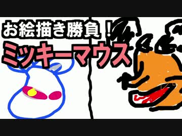 【実況】自称・画伯がお絵描き対決を楽しむわ01