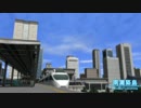 【A列車で行こう9】NADAHAMA Future Story vol.09