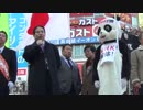 【頑張れ日本】さようならＮＨＫ！反日メディア糾弾祭り　ハチ公前　2/3