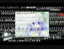 年末のNsen東方チャンネルで起きた奇跡