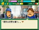 【パワポケ13　フルボイス実況】冴花ルート　　PART7