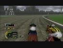 [実況]凱旋門賞制覇を目指す[PS3版チャンピオンジョッキー]part63