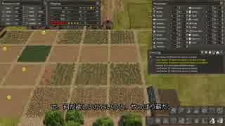 【Banished】【字幕プレイ】Banished難易度最高で1000人目指すよ part10