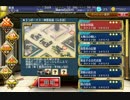千年戦争アイギス　GR：姫達の初詣☆３（銀以下）