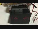 量産型全自動引きこもり機を3倍の力で動かしてみた