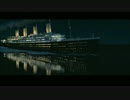 TITANIC&主よ、御許に近づかん