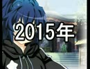 [リンドリ]あけましておめでとう[レッスルエンジェルス]