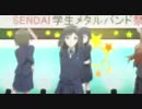 【総集編】Wake Up, Girls！【前編】（1／3）.mp4