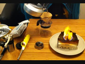 【白】おうちで挽きたてコーヒーを淹れた【おまけつき】