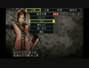 思ったこと全部口に出しながら新鬼武者を雑談プレイ part6