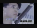 『ラブストーリーは突然に』広東語版１…鄭伊健「廿世紀的恋人們」
