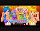 【あけ】　パチスロ大海物語withタラ　ラブダッシュ　【おめ】