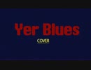 YER BLUES（カヴァー）