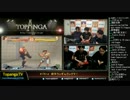 TOPANGA TV #175+α 新年ランダムランクマでPP4500を目指す part7 2015.1.1