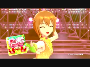 新しい夢