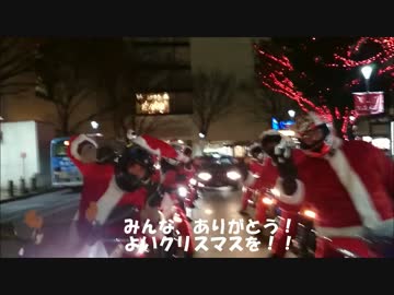 銀ボルさんと..>>失恋ライダーがクリツーに参加してきたった@サイタマー