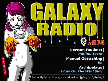 ギャラクシーRadio074