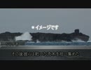 対の鱗　第２話
