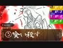 【東方卓遊戯】三魔女と風祝の魔法学ＴＲＰＧ【２－８】