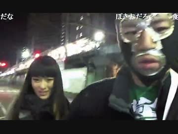 20150101 暗黒放送　極寒地獄再び！108駅めぐる地獄の寝れない放送(05)