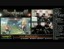 TOPANGA TV #175+α 新年ランダムランクマでPP4500を目指す part10 2015.1.1