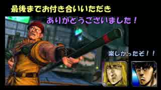 ケンとシンがロレとストZERO３　その７(完)