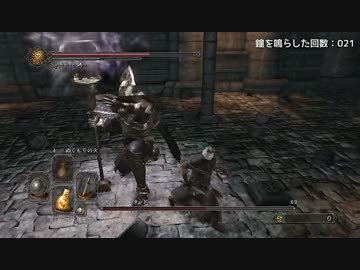 王盾ヴェルスタッドを「108回」パリィして煩悩を振り払う【実況】