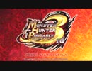 【MHP3】実況もプレイも下手だがやってみた300(☆8 アマツマガツチ)