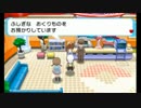 【ポケモンORAS】特別なポケモンでゆっくり対戦実況プレイ　part1
