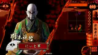 [戦国大戦]なんとか365日間毎日ゲーセンに通いたい　その75