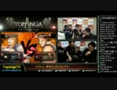 TOPANGA TV #175+α 新年ランダムランクマでPP4500を目指す part12 2015.1.1
