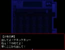 【記憶少女】をバカなりに【実況】Part6