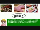 アイアイとゆっくりの経済講座145「軽減税率」