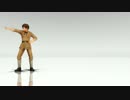 【途中経過】Blurred Lines　モーショントレース