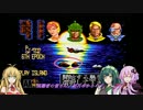 【メガロマニア】結月ゆかりのレトロゲーム実況プレイ stage16