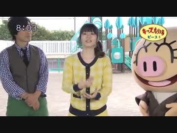 キッズ劇場ピース Opトーク集 ニコニコ動画